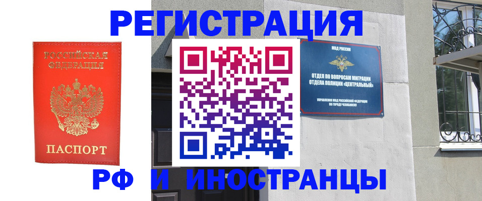 регистрация для дет. сада в Новоаннинском